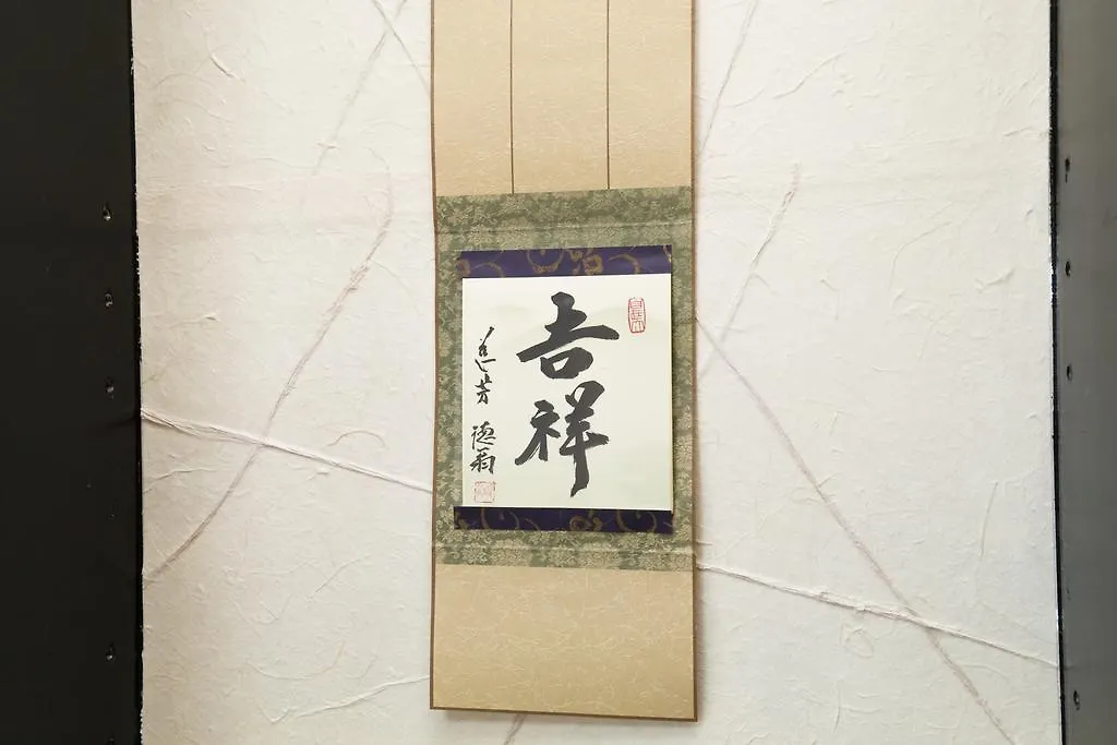 Kyoto Matsuya Apartment