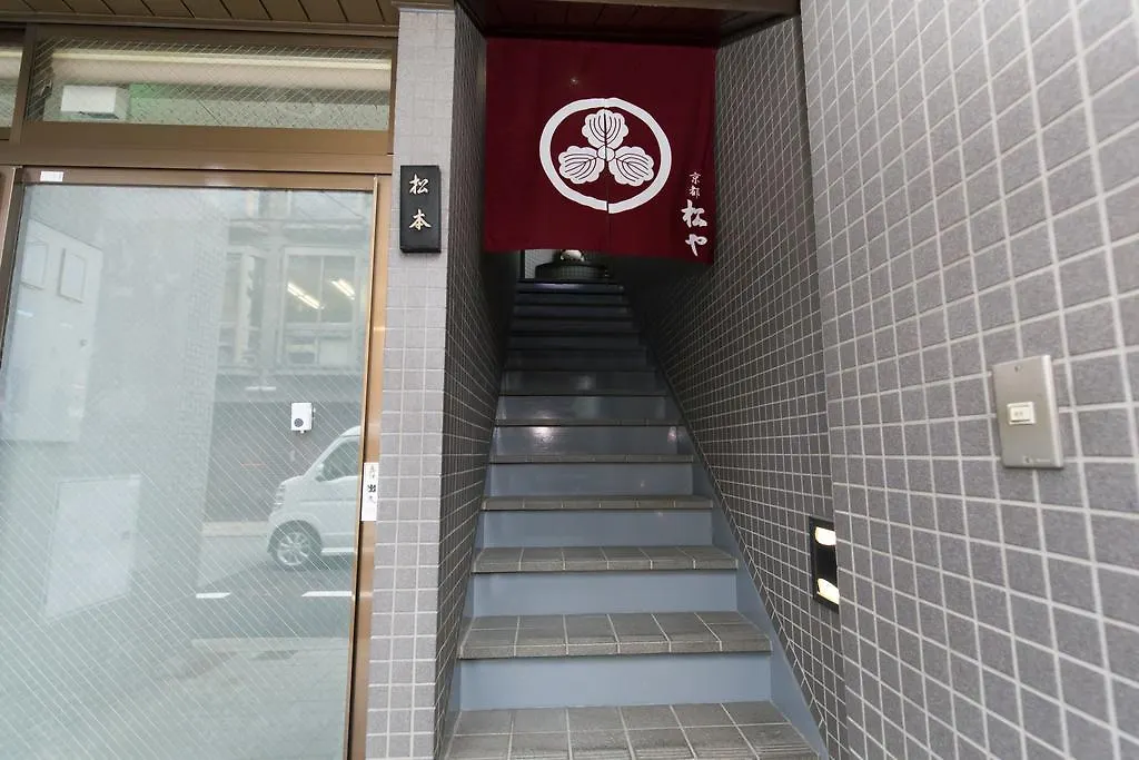 Kyoto Matsuya Apartment